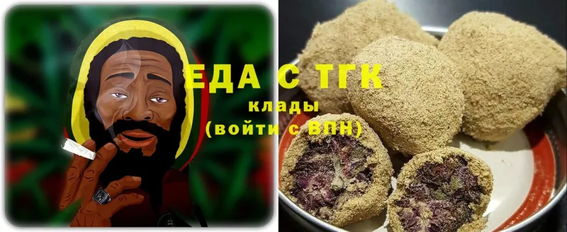 даркнет сайт  кракен рабочий сайт  Cannafood конопля  Слюдянка 