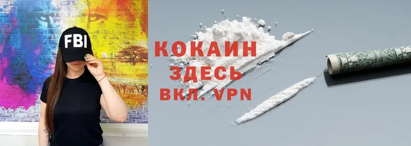 Cocaine VHQ  Слюдянка 